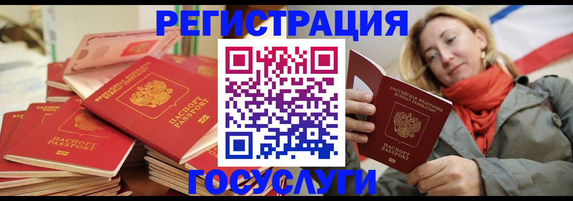 пропишу в квартире в Межгорье